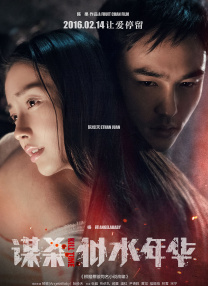 免费5级片